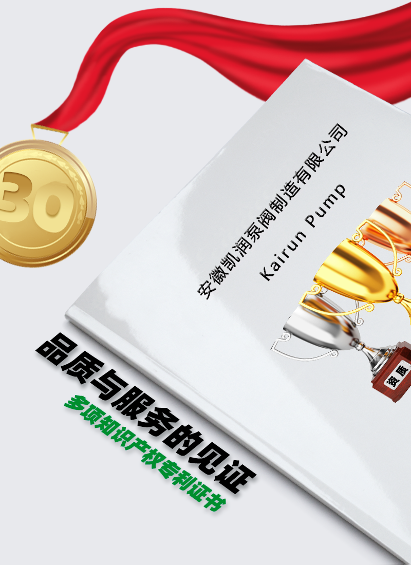 氟塑料磁力泵品質