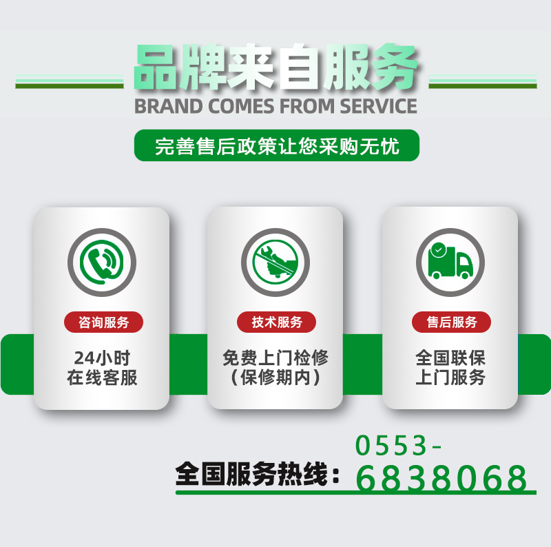 氟塑料磁力泵服務