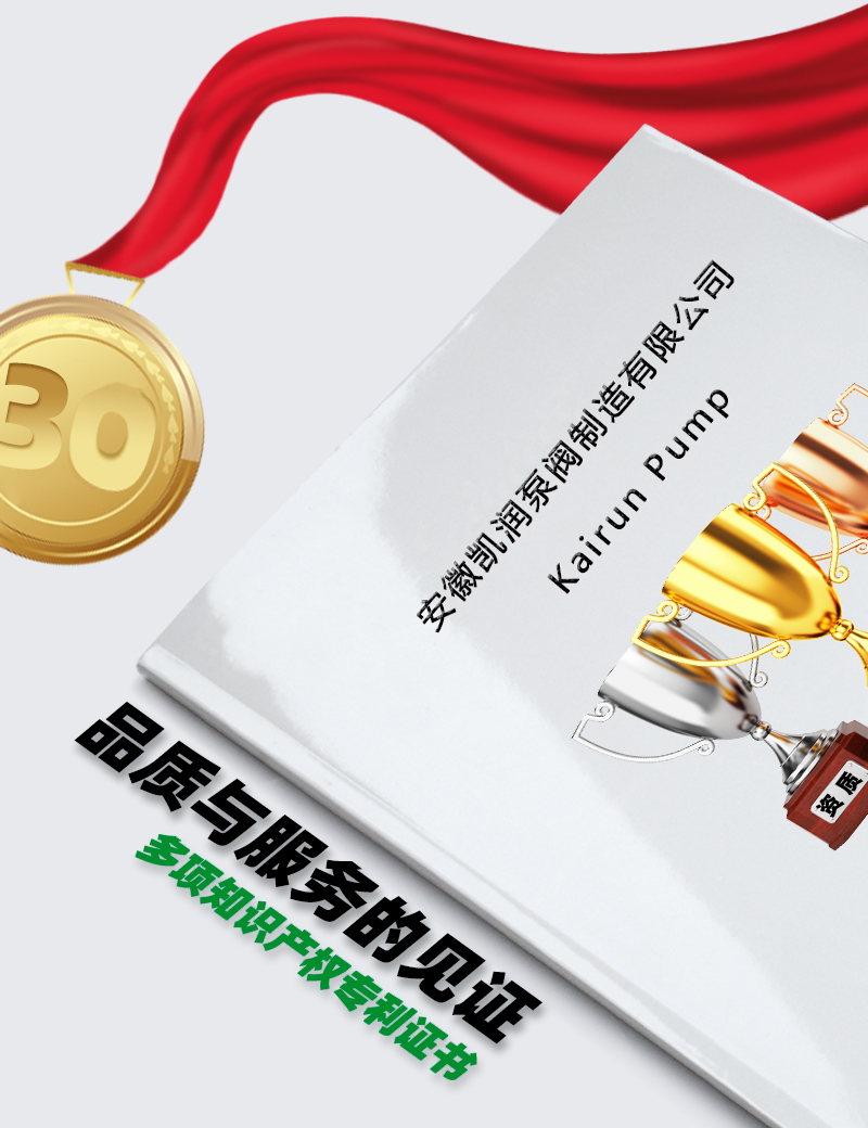 氟塑料管道泵品質見證