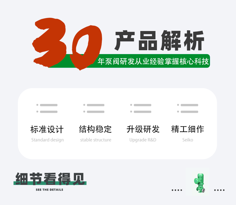 管道磁力泵結(jié)構(gòu)