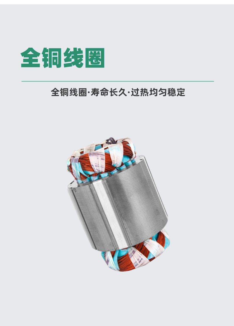 立式管道泵線圈