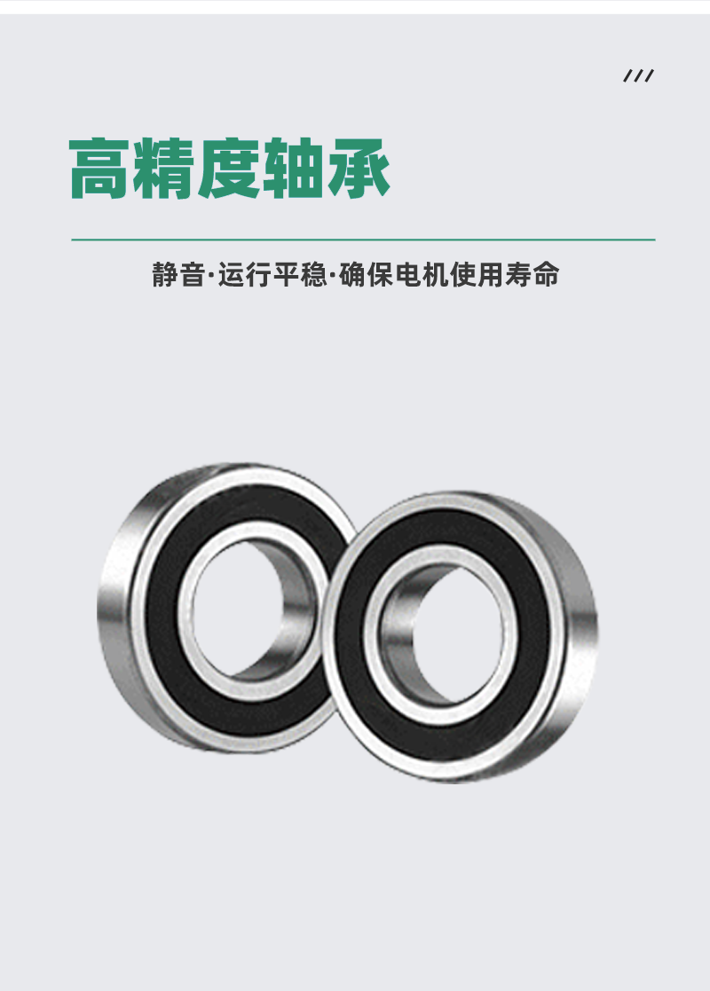 臥式管道泵軸承