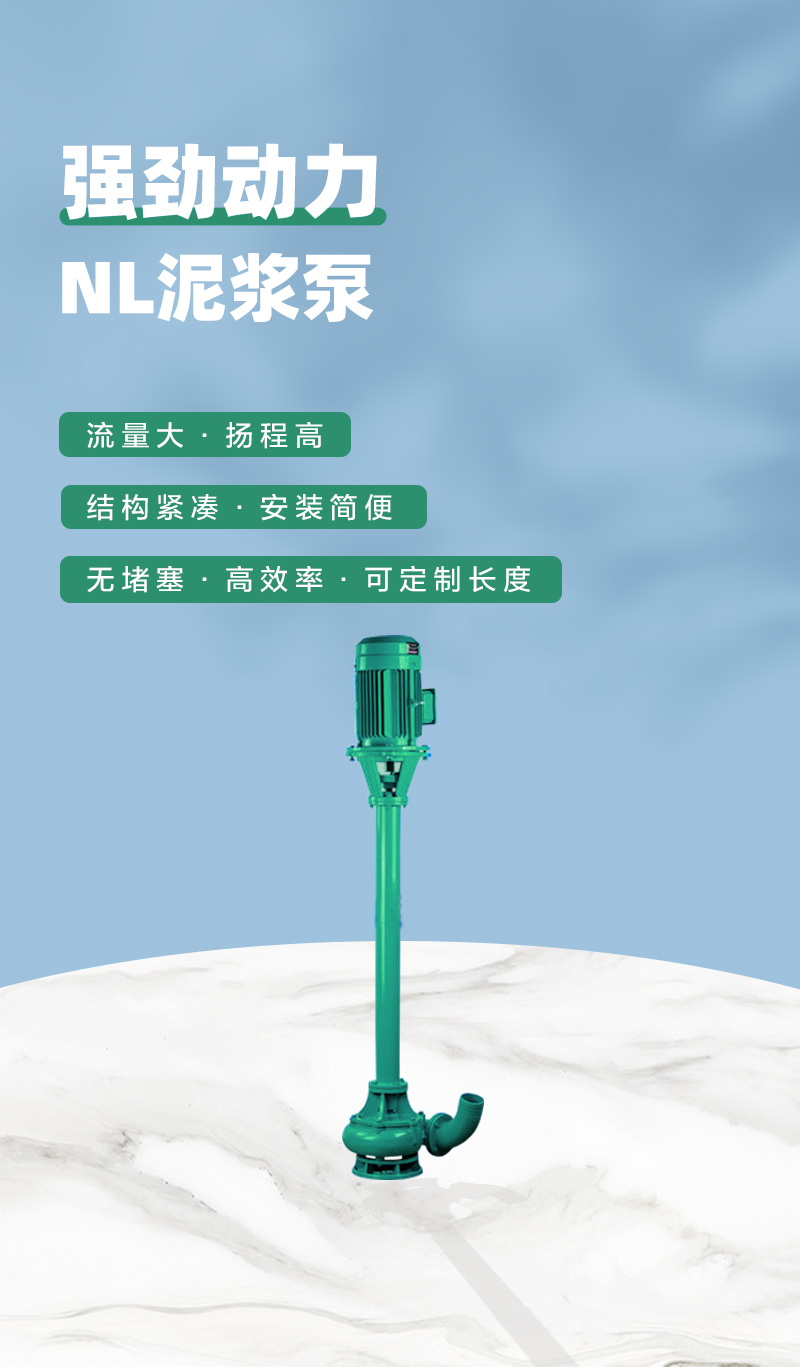 泥漿泵優勢